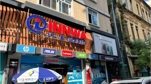 Merchant Road Branch